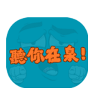 人気のトラッシュ（ダークティール）（個別スタンプ：1）