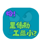 人気のトラッシュ（ダークティール）（個別スタンプ：2）
