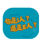 人気のトラッシュ（ダークティール）（個別スタンプ：4）