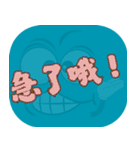 人気のトラッシュ（ダークティール）（個別スタンプ：7）