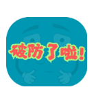 人気のトラッシュ（ダークティール）（個別スタンプ：9）