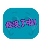 人気のトラッシュ（ダークティール）（個別スタンプ：11）
