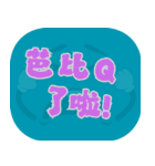 人気のトラッシュ（ダークティール）（個別スタンプ：13）