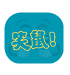 人気のトラッシュ（ダークティール）（個別スタンプ：14）