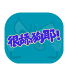 人気のトラッシュ（ダークティール）（個別スタンプ：16）