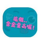 人気のトラッシュ（ダークティール）（個別スタンプ：17）