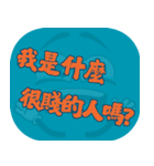 人気のトラッシュ（ダークティール）（個別スタンプ：18）
