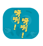 人気のトラッシュ（ダークティール）（個別スタンプ：21）