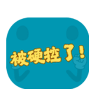 人気のトラッシュ（ダークティール）（個別スタンプ：22）