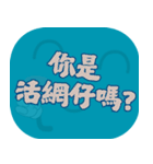 人気のトラッシュ（ダークティール）（個別スタンプ：23）