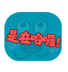 人気のトラッシュ（ダークティール）（個別スタンプ：26）