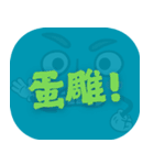 人気のトラッシュ（ダークティール）（個別スタンプ：28）