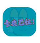 人気のトラッシュ（ダークティール）（個別スタンプ：33）