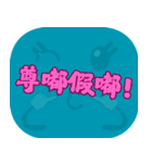 人気のトラッシュ（ダークティール）（個別スタンプ：34）