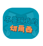 人気のトラッシュ（ダークティール）（個別スタンプ：36）
