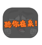 ポピュラートーク（ダークグレー）（個別スタンプ：1）