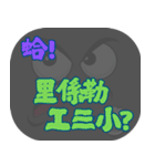 ポピュラートーク（ダークグレー）（個別スタンプ：2）