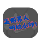 ポピュラートーク（ダークグレー）（個別スタンプ：3）