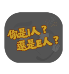 ポピュラートーク（ダークグレー）（個別スタンプ：4）