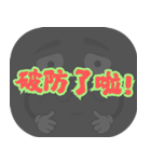 ポピュラートーク（ダークグレー）（個別スタンプ：9）