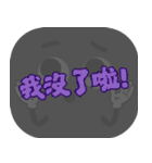 ポピュラートーク（ダークグレー）（個別スタンプ：11）