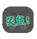 ポピュラートーク（ダークグレー）（個別スタンプ：14）