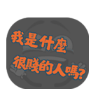 ポピュラートーク（ダークグレー）（個別スタンプ：18）