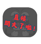 ポピュラートーク（ダークグレー）（個別スタンプ：19）