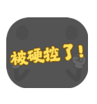 ポピュラートーク（ダークグレー）（個別スタンプ：22）