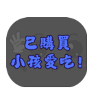 ポピュラートーク（ダークグレー）（個別スタンプ：24）