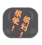 ポピュラートーク（ダークグレー）（個別スタンプ：25）