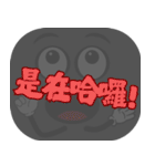 ポピュラートーク（ダークグレー）（個別スタンプ：26）