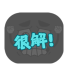ポピュラートーク（ダークグレー）（個別スタンプ：27）