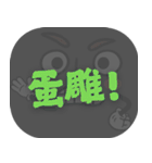 ポピュラートーク（ダークグレー）（個別スタンプ：28）