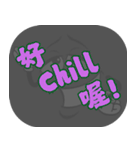 ポピュラートーク（ダークグレー）（個別スタンプ：32）