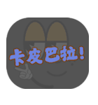 ポピュラートーク（ダークグレー）（個別スタンプ：33）