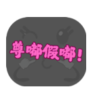 ポピュラートーク（ダークグレー）（個別スタンプ：34）