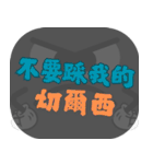 ポピュラートーク（ダークグレー）（個別スタンプ：36）