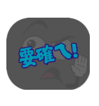 ポピュラートーク（ダークグレー）（個別スタンプ：39）