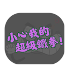 ポピュラートーク（ダークグレー）（個別スタンプ：40）