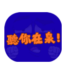 人気トーク（ダークブルー）（個別スタンプ：1）