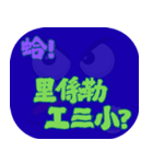 人気トーク（ダークブルー）（個別スタンプ：2）