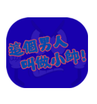 人気トーク（ダークブルー）（個別スタンプ：3）