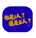 人気トーク（ダークブルー）（個別スタンプ：4）