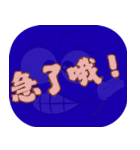 人気トーク（ダークブルー）（個別スタンプ：7）
