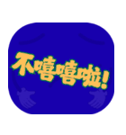 人気トーク（ダークブルー）（個別スタンプ：8）