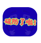人気トーク（ダークブルー）（個別スタンプ：9）