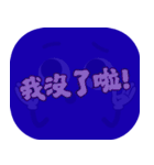 人気トーク（ダークブルー）（個別スタンプ：11）