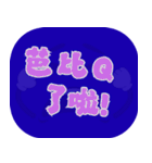 人気トーク（ダークブルー）（個別スタンプ：13）