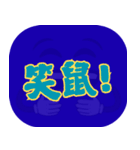 人気トーク（ダークブルー）（個別スタンプ：14）